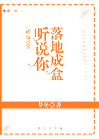 我学生的妈妈2中韩双字策驰视频