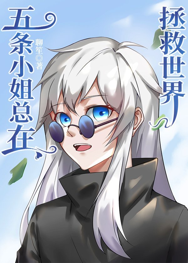 全职法师h文