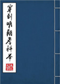 日本大片100禁在线看