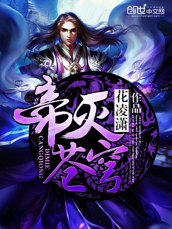 独占病美人师尊漫画免费漫画星球