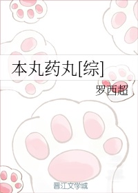 将军们的共妻h