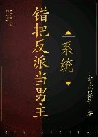 师父啊不要全文