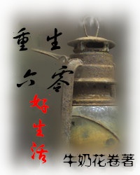 雷电将军