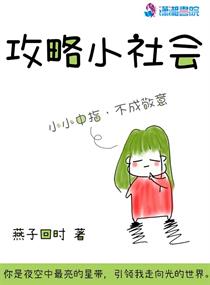 热血无赖pc打架