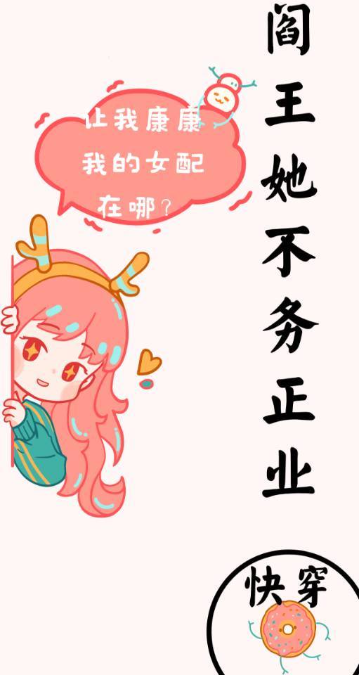 师兄个个太妖孽