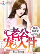 新婚夜被五个伴郎强h