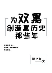 裙子下面是野兽漫画