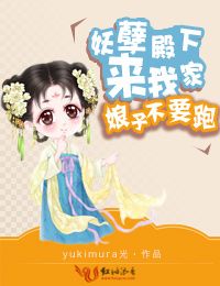 可以看到动漫人物内部的漫画图片