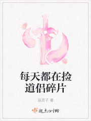 乳娘的秘密小说