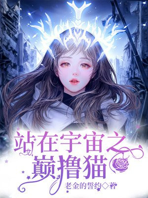 妄想老师漫画免费阅读