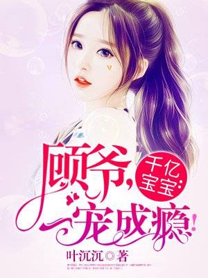 因为我是仙女呀txt下载