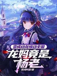 明星顶级合成女神们下海