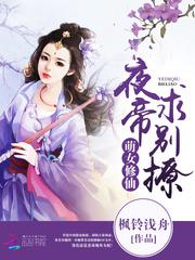 魔道祖师漫画