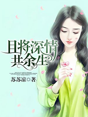 乱来大杂烩未删节全文