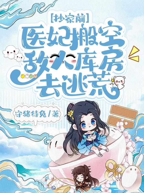 我是坏小子漫画