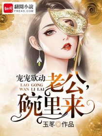 豪门女配又在闹离婚