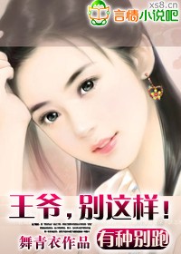 逍遥御女心经