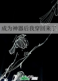 末世之黑暗召唤师txt