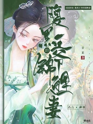 斗罗大陆漫画3