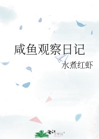 反派的病弱师尊