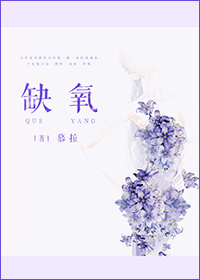 小魔女娇嫩的菊蕾