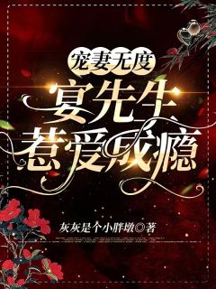 魔鬼恋人第1季在线观看