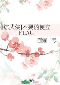 师傅嗯不要在放冰块了