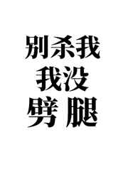 姜倾心霍栩刚刚更新笔趣阁今日