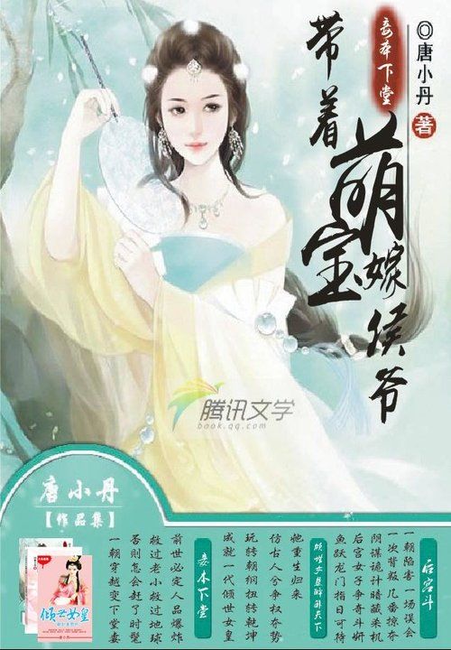 邪恶美女动态邪恶20