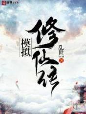 清韵楚楚(清穿)