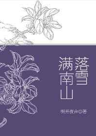 女主极限虐茎