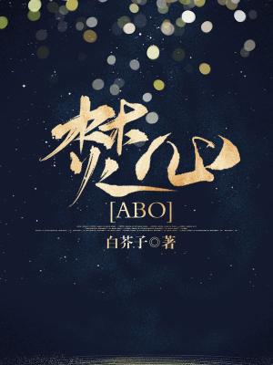 求婚大作战中国版