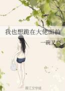 女教师课外辅导的秘密2