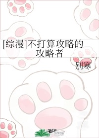 我给小学生开花苞小说