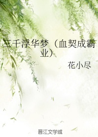 泰山与珍妮01经典网