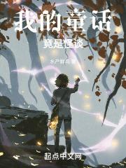 中田春平漫画月光全集