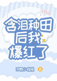 狐妖小红娘漫画免费下拉式