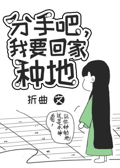 王栎