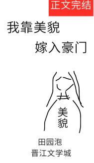 萧驰野和沈兰舟writeas