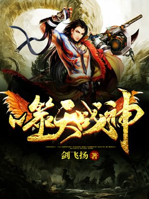 鸭王1电影无删减版