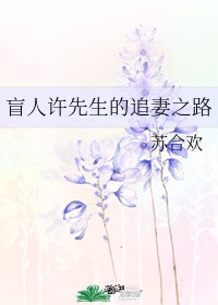 戏替身txt林潇潇