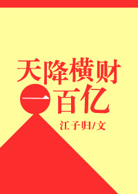 阳台PO