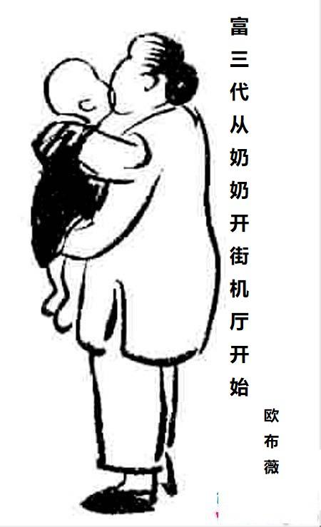 军火女王