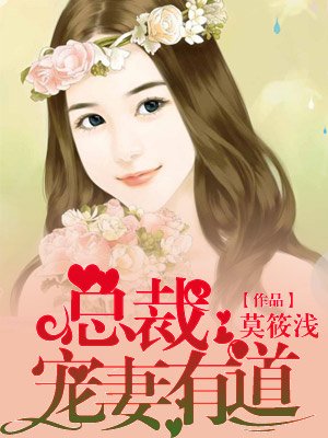 某天成为公主漫画免费版