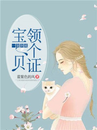 新任女教师电影