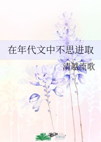 黑化徒弟囚禁师尊文