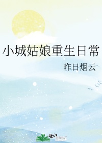 高校长白沽全文在线阅读