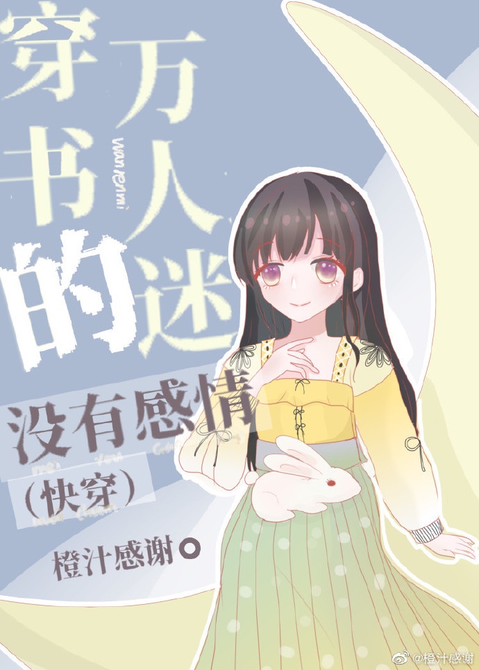 黄漫画无限免费看网站