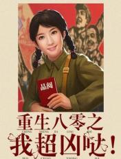 最大胆的女人图片