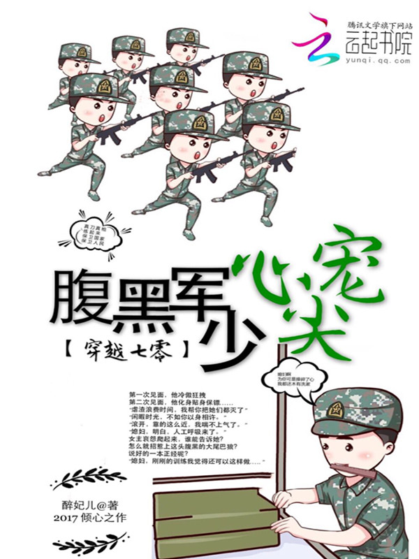 兰陵王冯绍峰